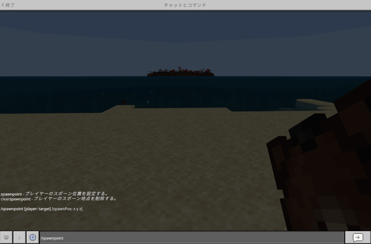 /spawnpoint