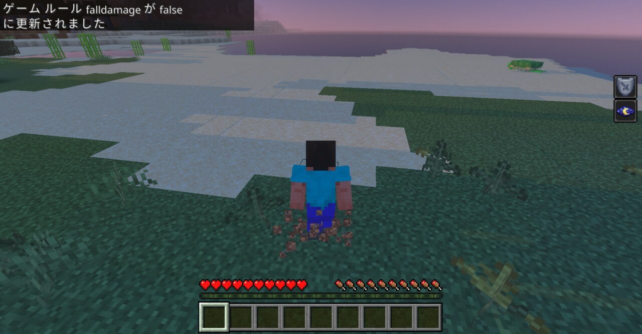 マイクラのコマンドで落下ダメージ無効