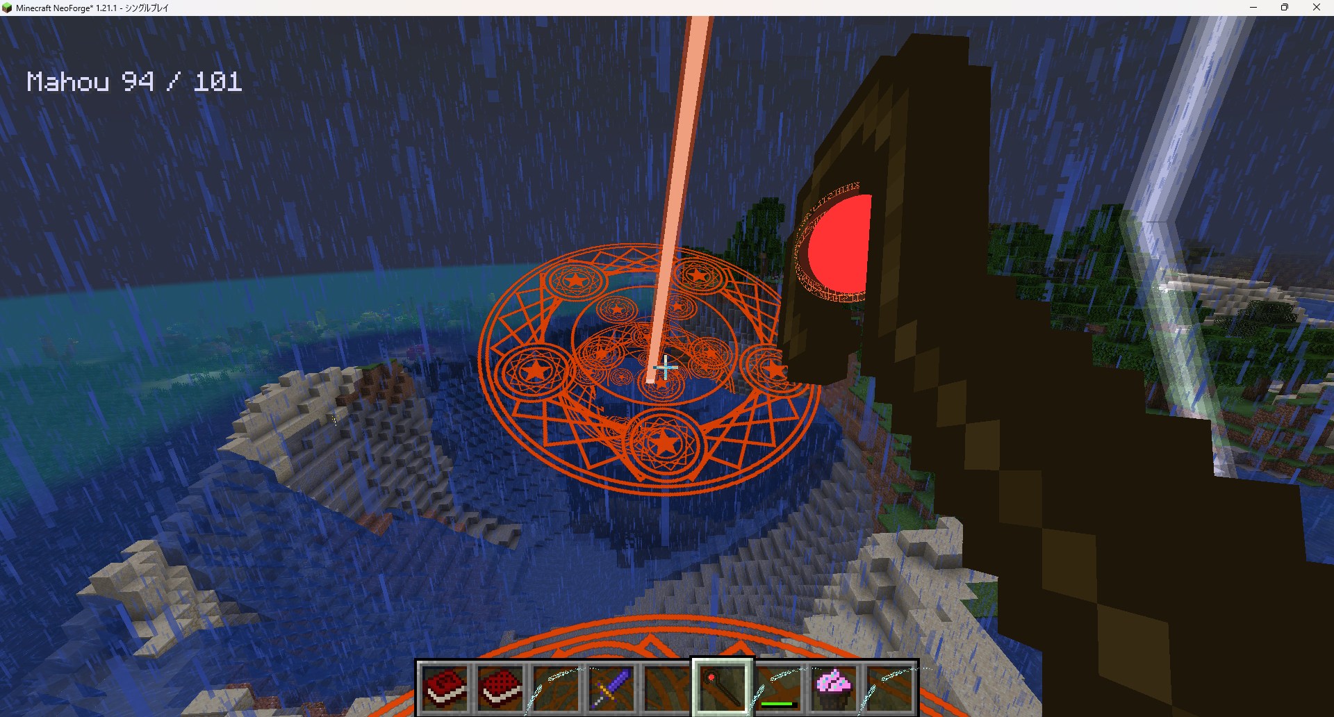 マイクラの魔法MOD
