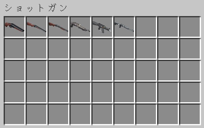 ゲリラMOD「Project TaCZ (Timeless & Classic Zero Addon)」の武器⑤