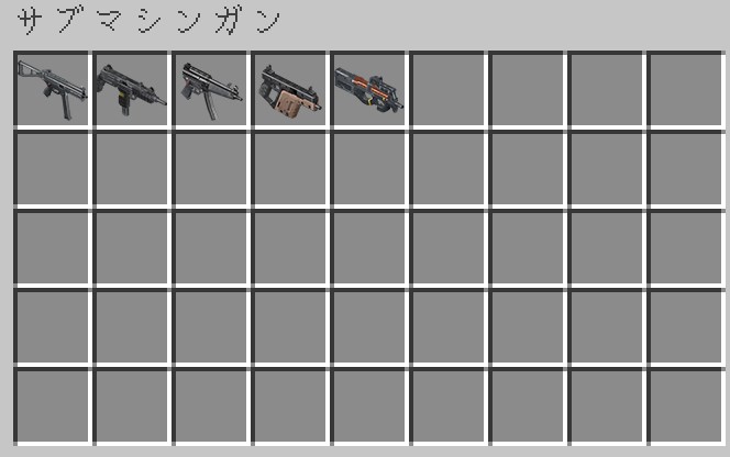 ゲリラMOD「Project TaCZ (Timeless & Classic Zero Addon)」の武器④