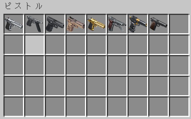 ゲリラMOD「Project TaCZ (Timeless & Classic Zero Addon)」の武器①