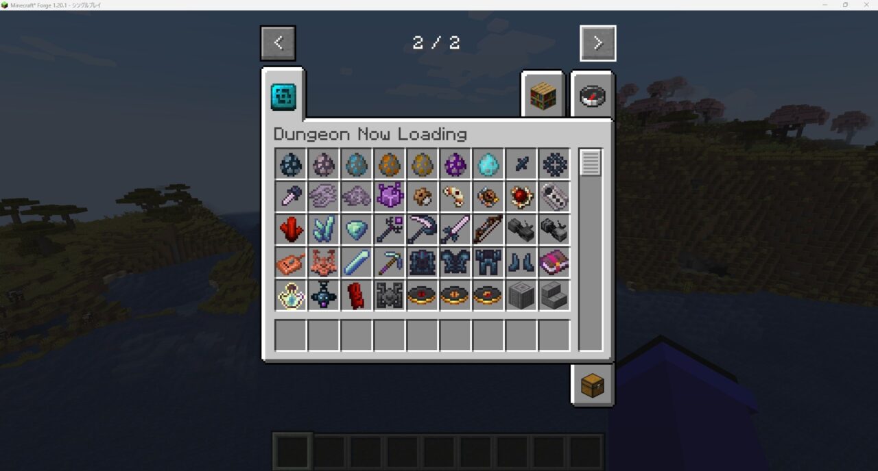 「Dungeon Now Loading 2%」の動作確認