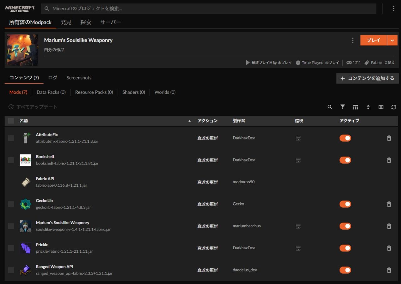 「Marium's Soulslike Weaponry」をインストール3