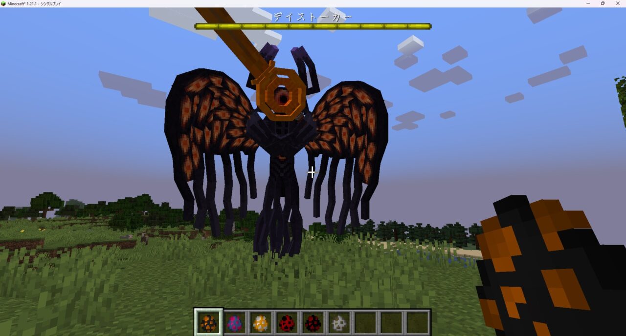 「Marium's Soulslike Weaponry」のボス