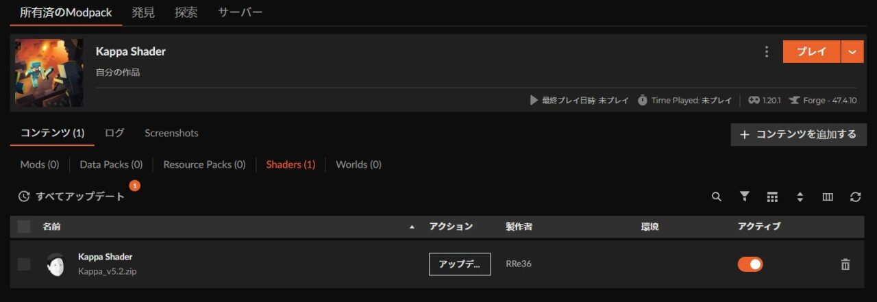 インストールが完了