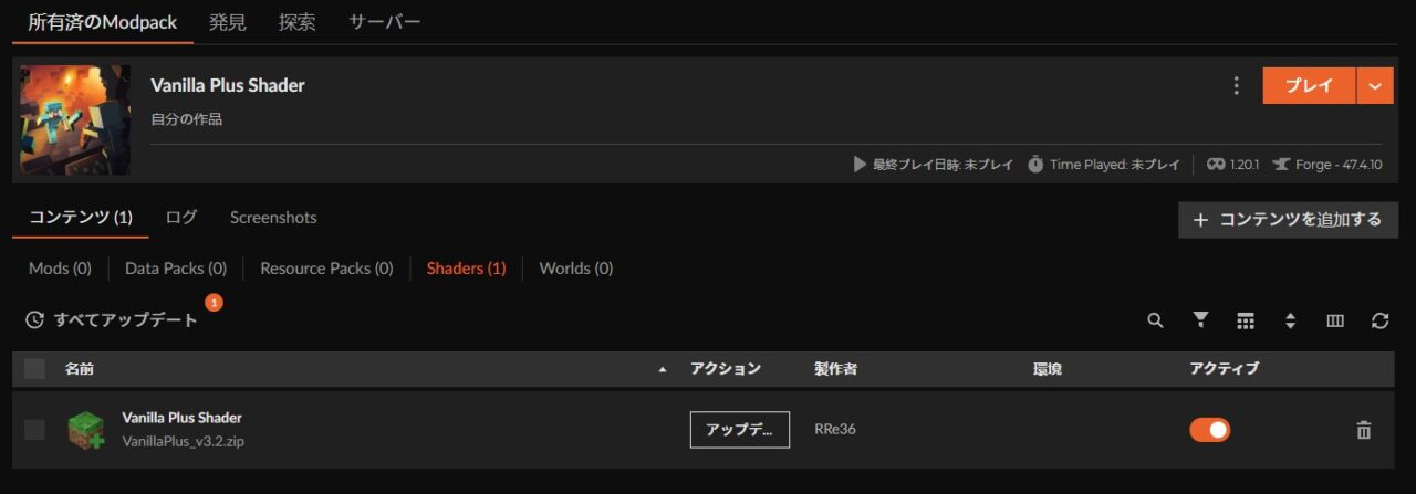 インストールが完了