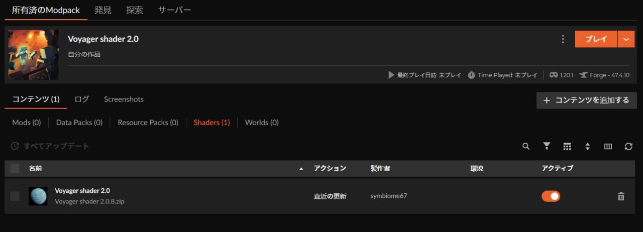 インストールが完了