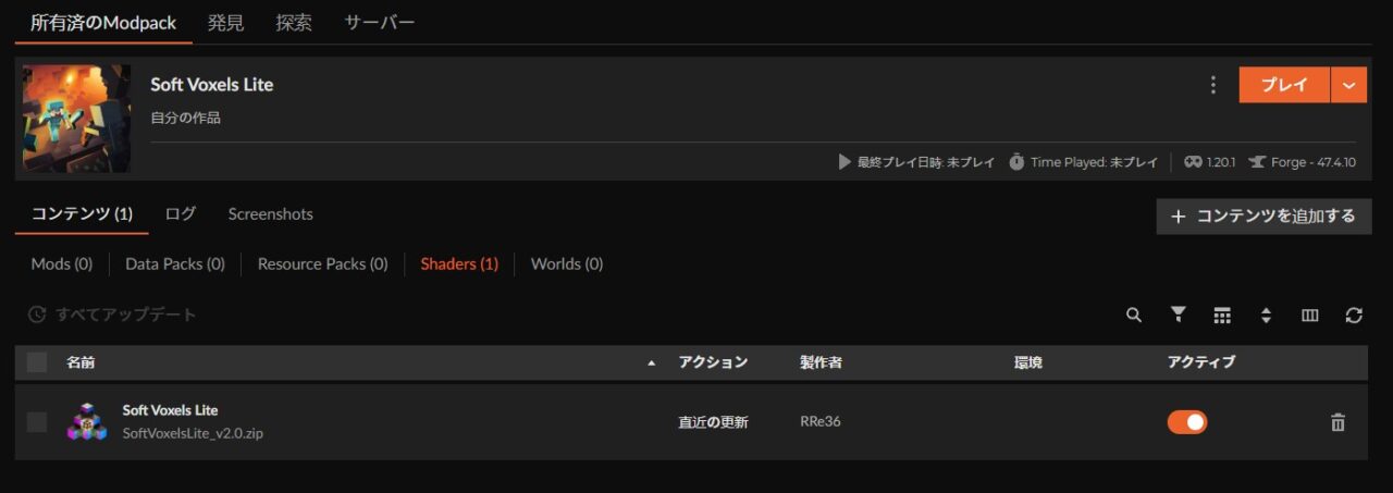 インストールが完了