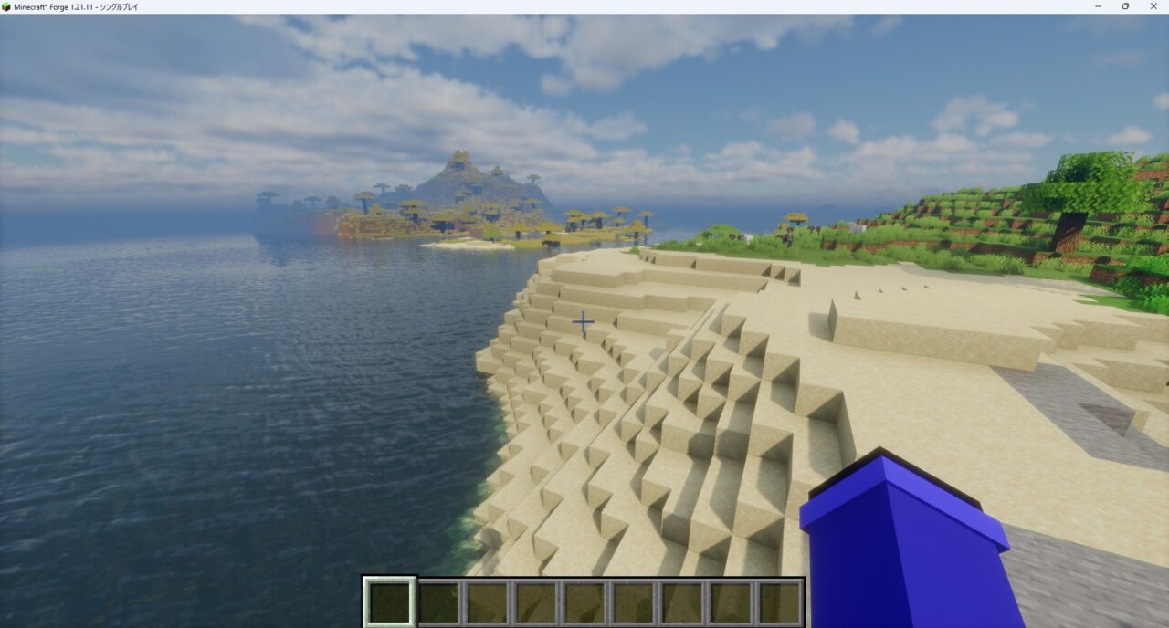 「Bliss Shaders」の情景