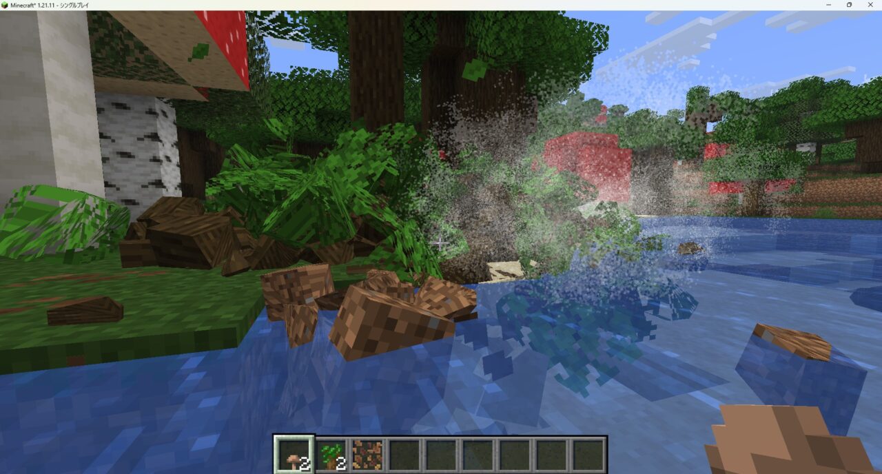 マイクラのリアルMOD