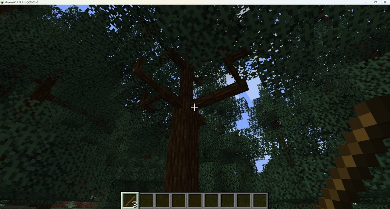 「Dynamic Trees」の動作確認