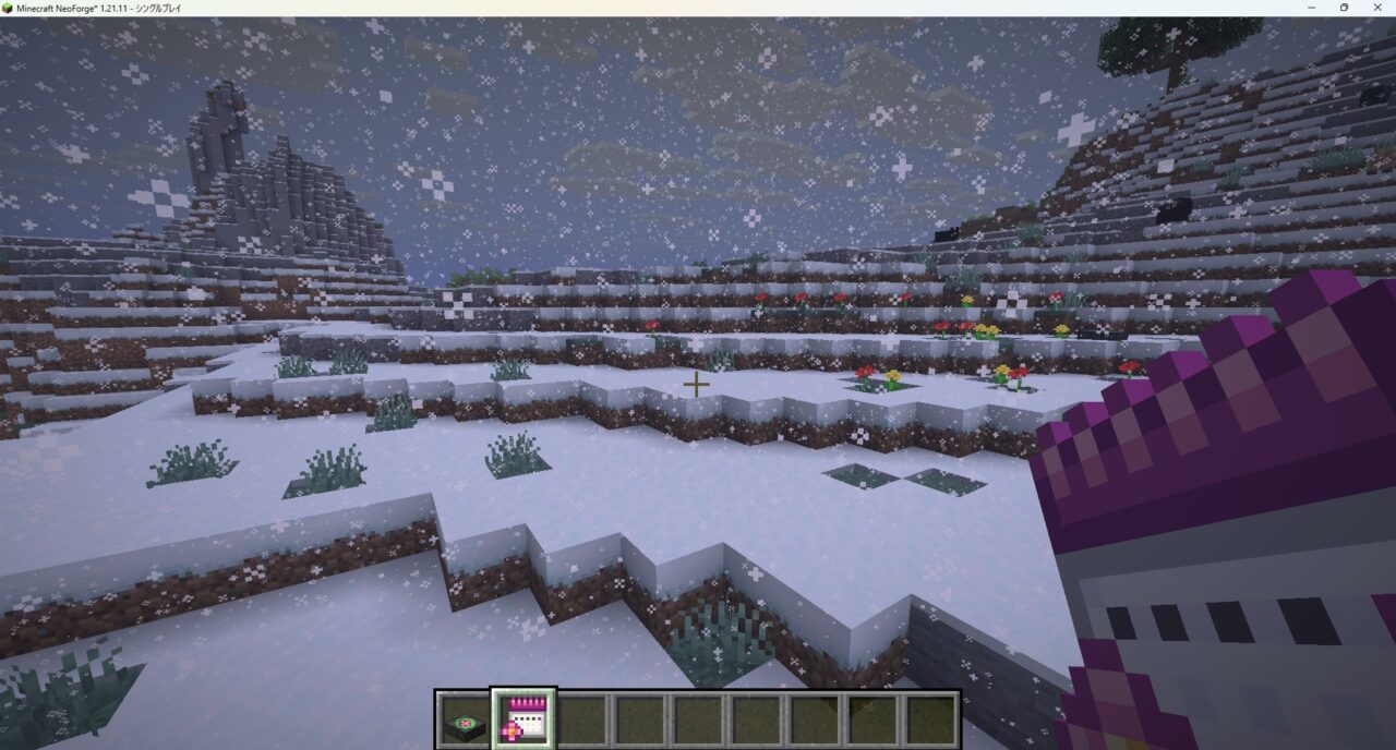 「Serene Seasons」の様子