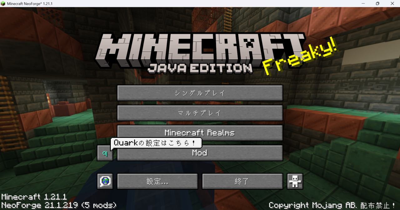 「Quark」の動作確認