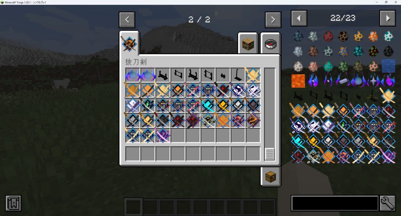 抜刀剣MOD「SlashBlade: Resharped」5