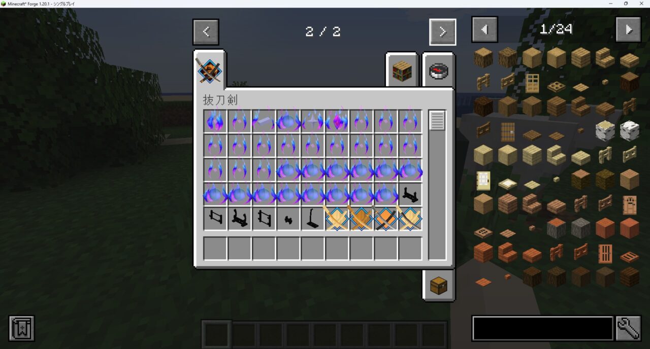 抜刀剣MOD「SlashBlade Japanese Addon Pack」5