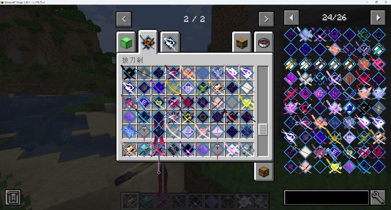 抜刀剣MOD「LegendBlade」7