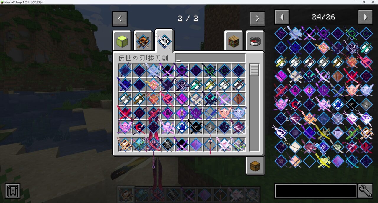 抜刀剣MOD「LegendBlade」6