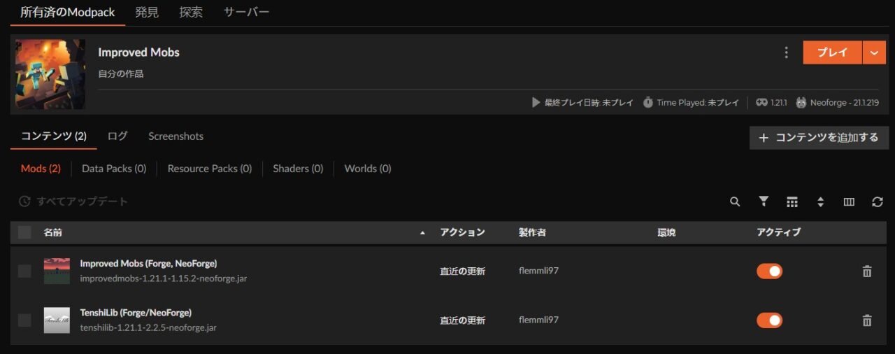 敵強化MOD「Improved Mobs」4