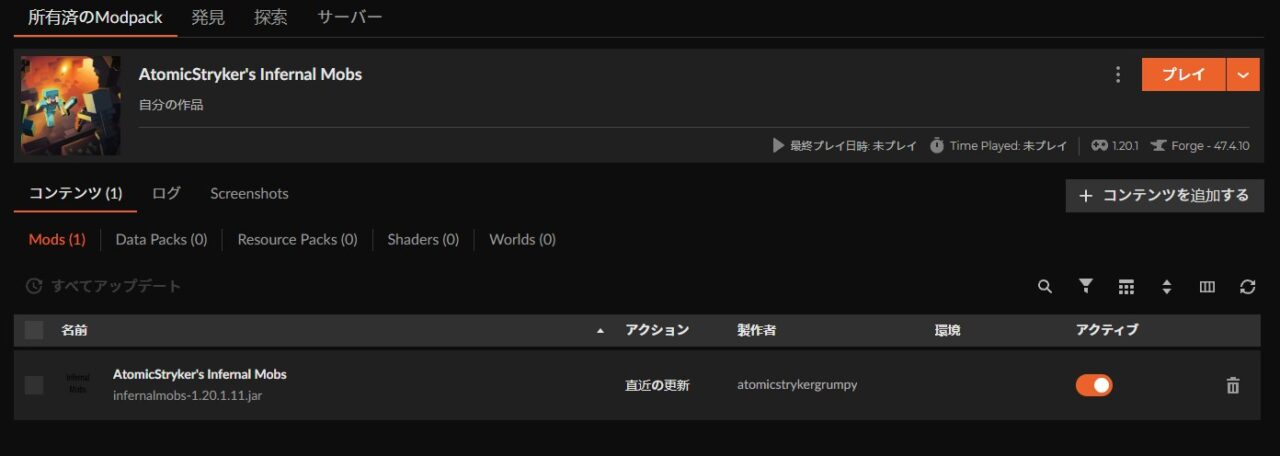敵強化MOD「AtomicStryker's Infernal Mobs」4