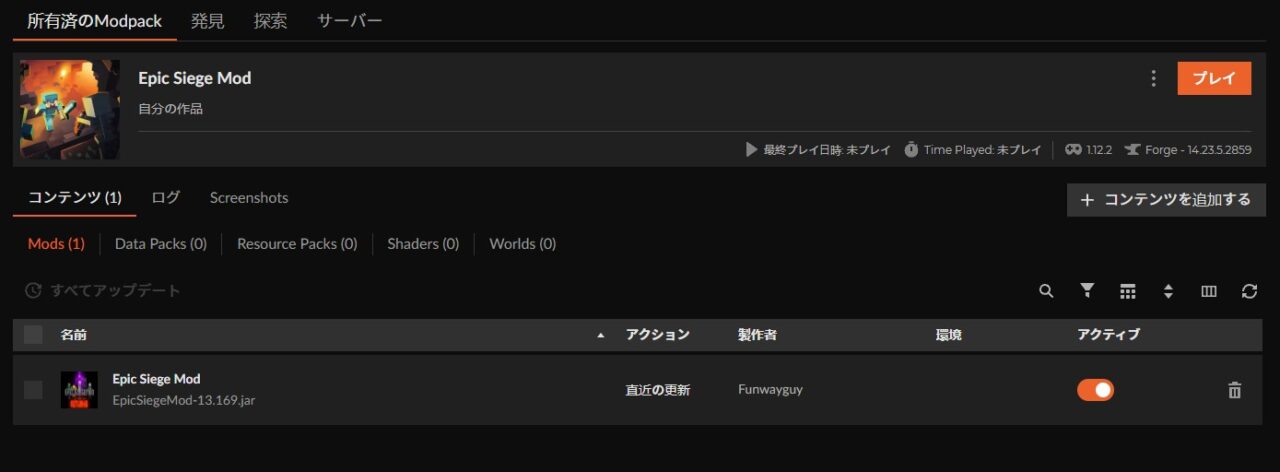 敵強化MOD「Epic Siege Mod」4