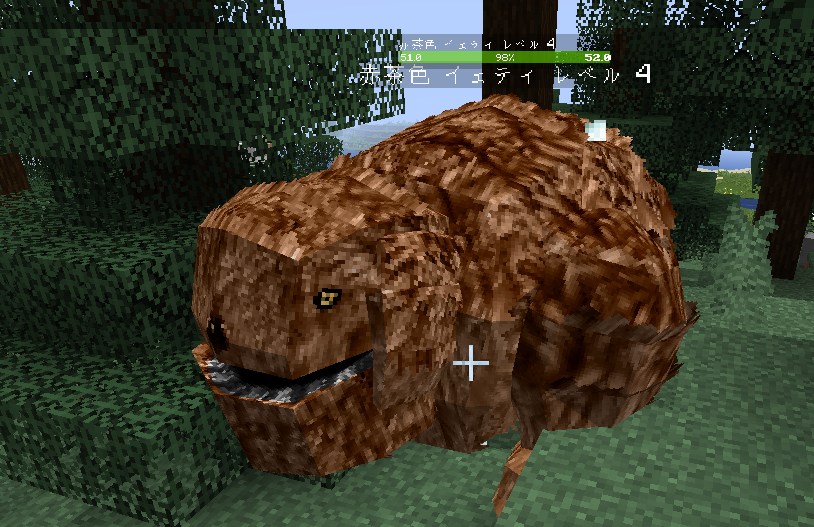 敵強化MOD「Lycanites Mobs」5