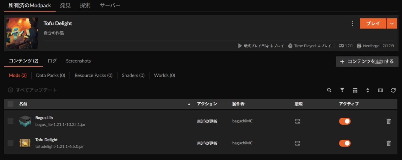 豆腐MOD「Tofu Delight」4