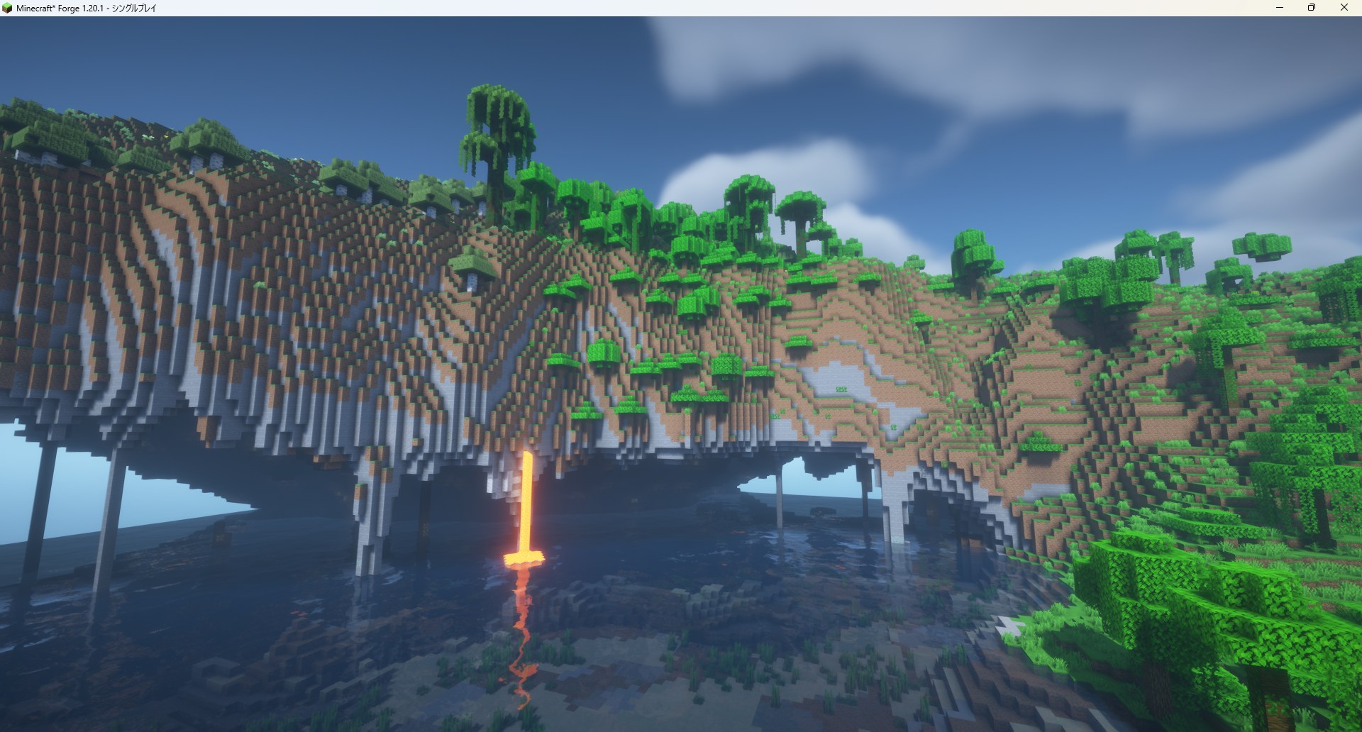 マイクラ地形生成MOD