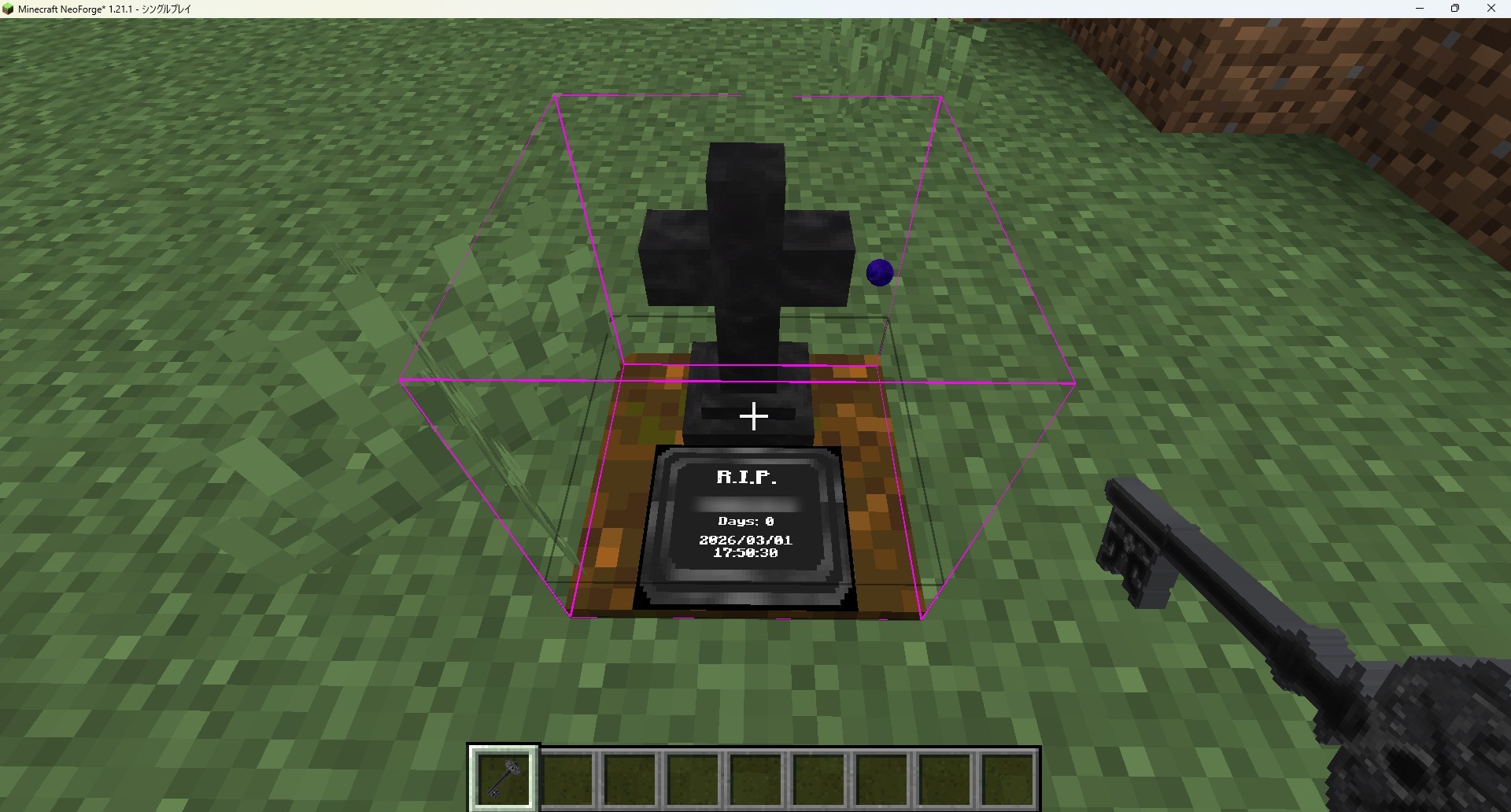 マイクラのお墓MOD