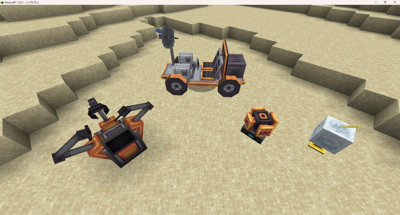 【マイクラ】宇宙MOD「Ad Astra」