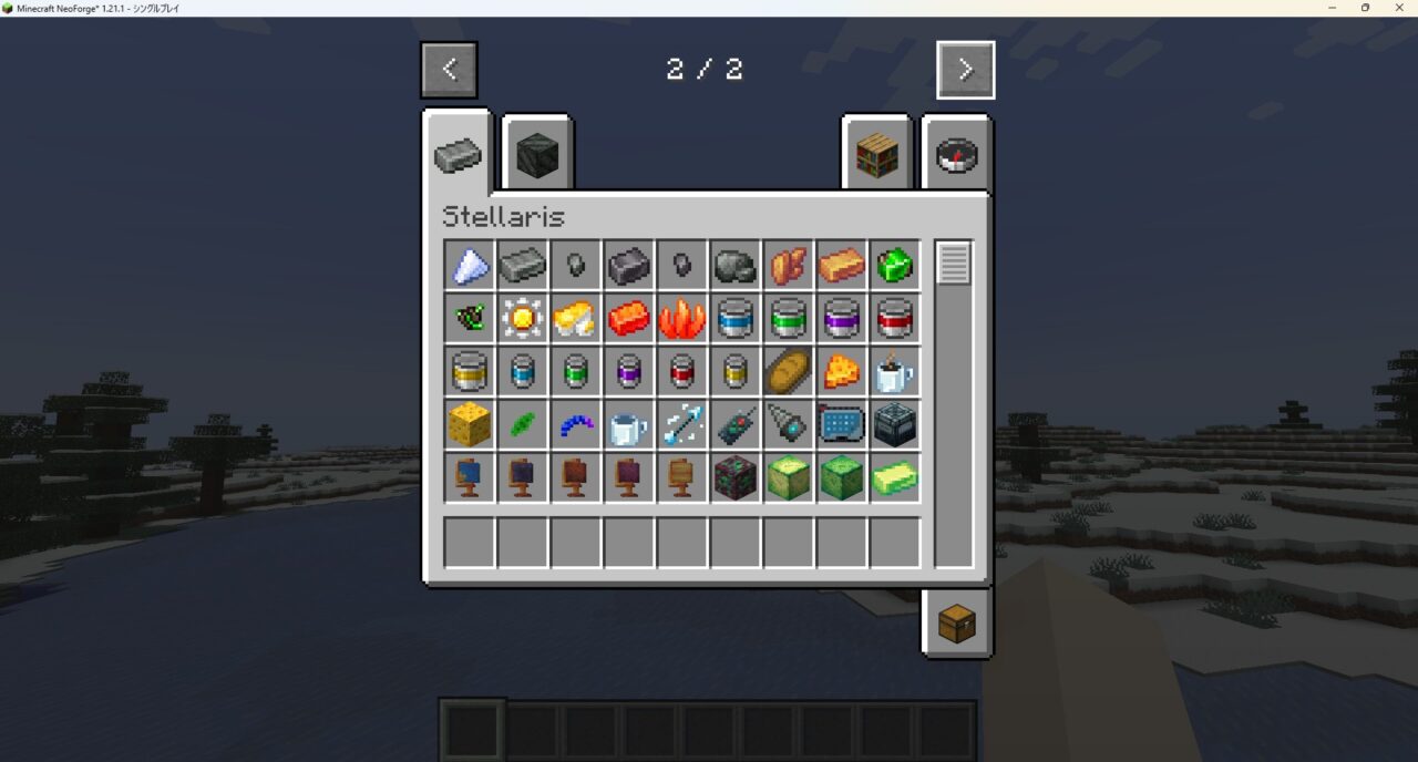 「Stellaris」の動作確認