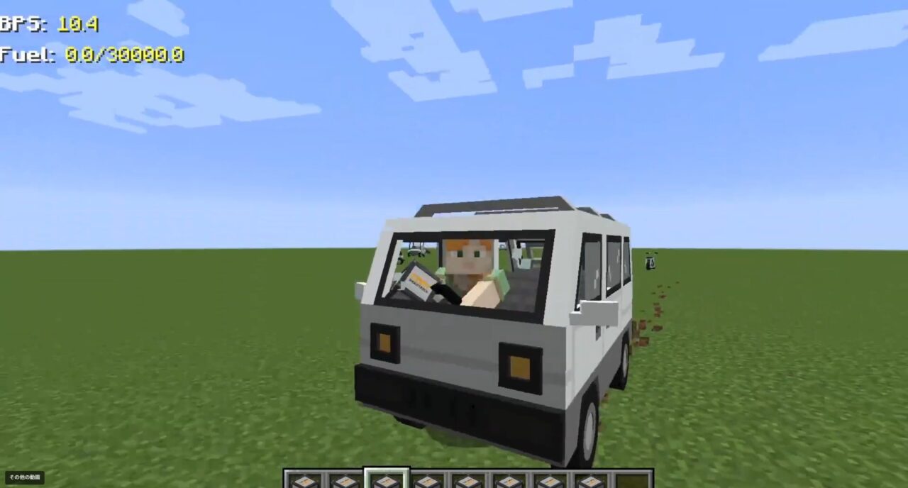 【マイクラ】車MOD「MrCrayfish’s Vehicle Mod」