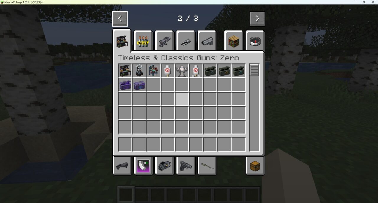 「Timeless and Classics Zero(TaCZ)」の動作確認