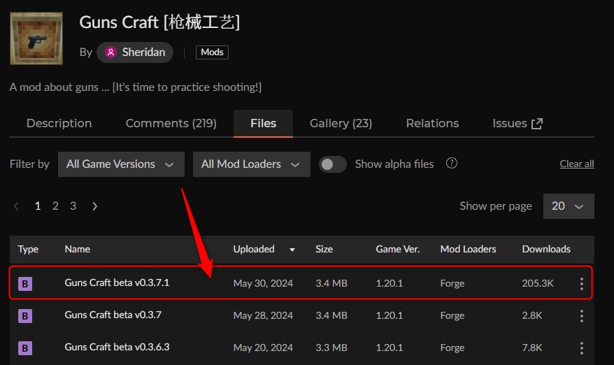 銃MOD「Guns Craft」の入れ方1