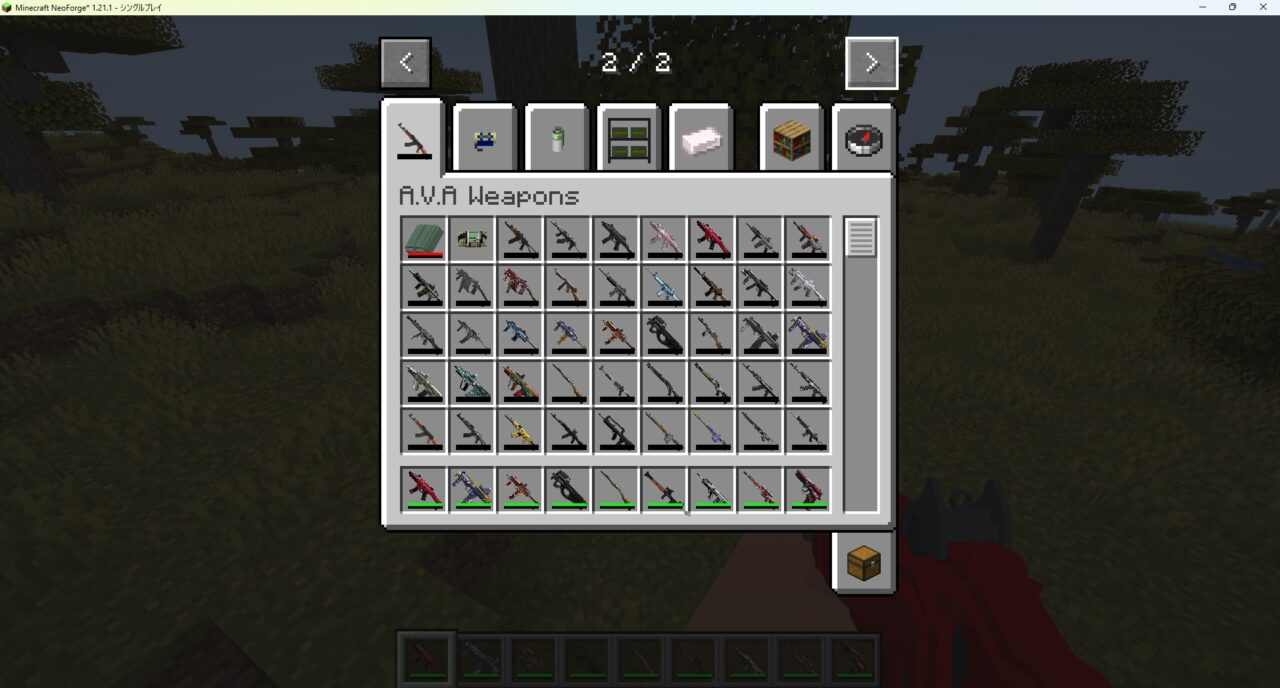 「A.V.A - Alliance of Valiant Arms Guns」の動作確認