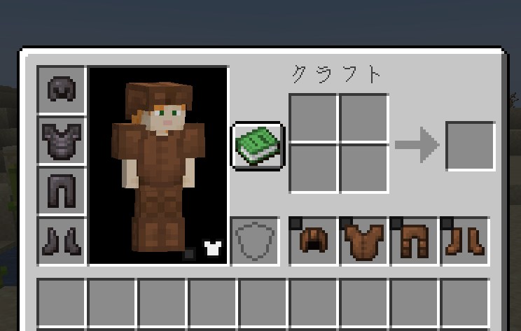 【マイクラ】防具追加MOD「Cosmetic Armor Reworked」
