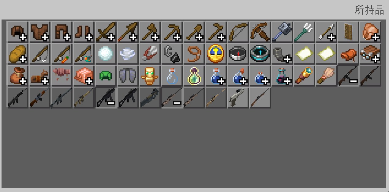 設定でビヘイビアパック・リソースパックを有効化3