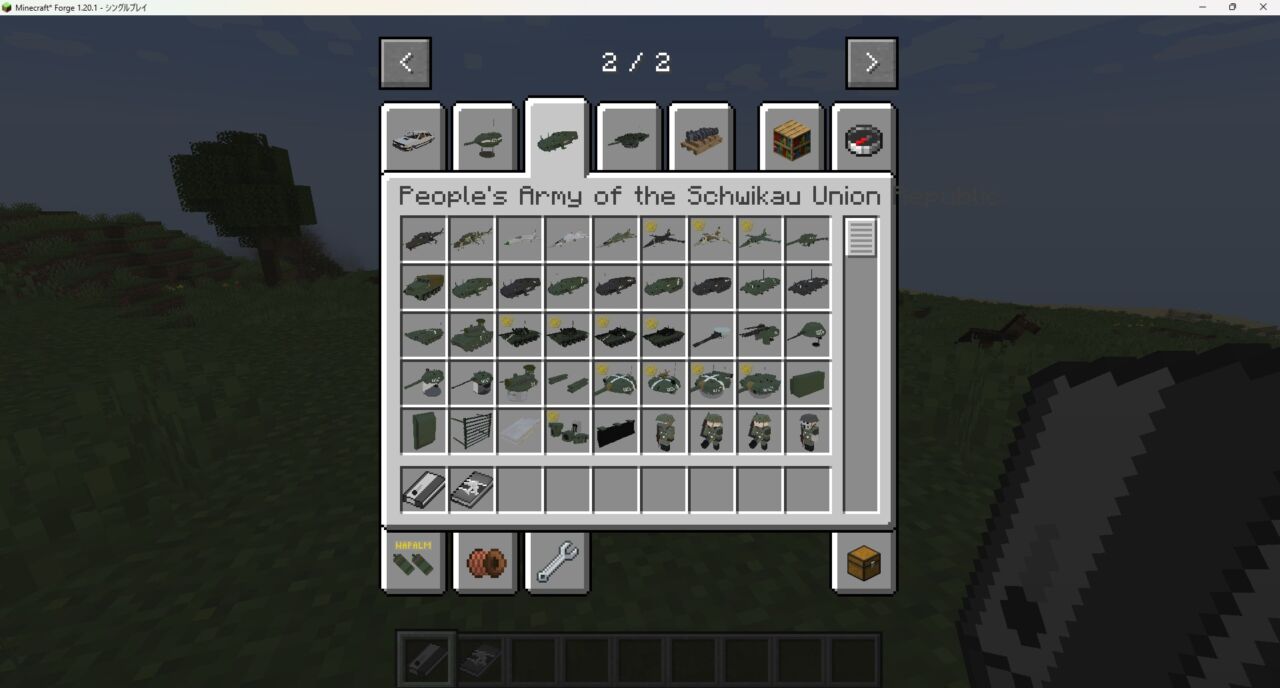 「VEB Automobilwerke Schwikau」の動作確認