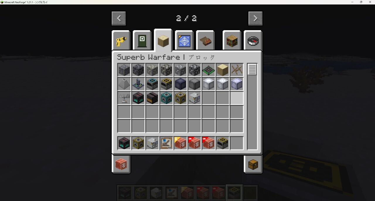 「Superb Warfare」の動作確認