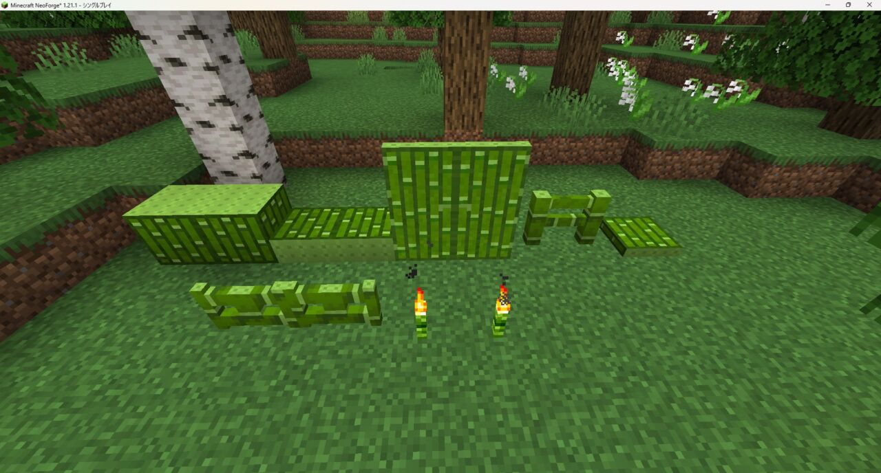 竹MOD「Bamboo Everything」の特徴