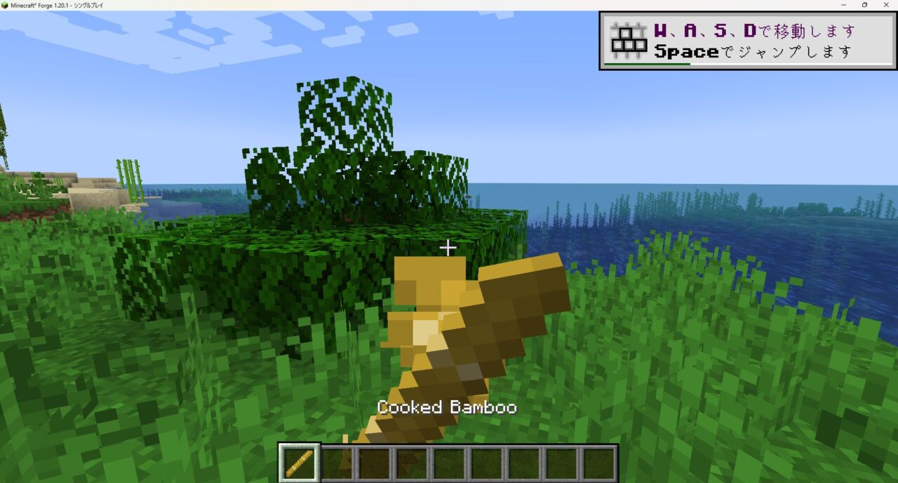 【マイクラ】竹MOD「Bamboo 2: Modded Boogaloo」