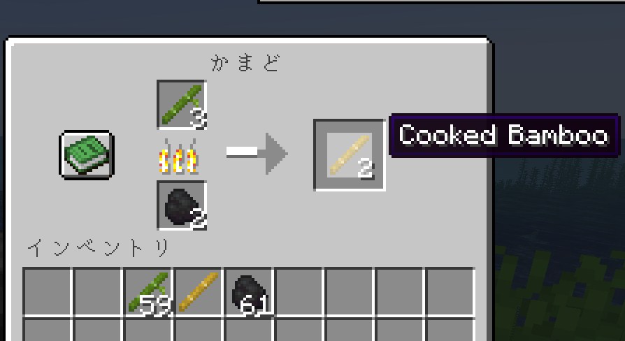 竹MOD「Bamboo 2: Modded Boogaloo」の特徴