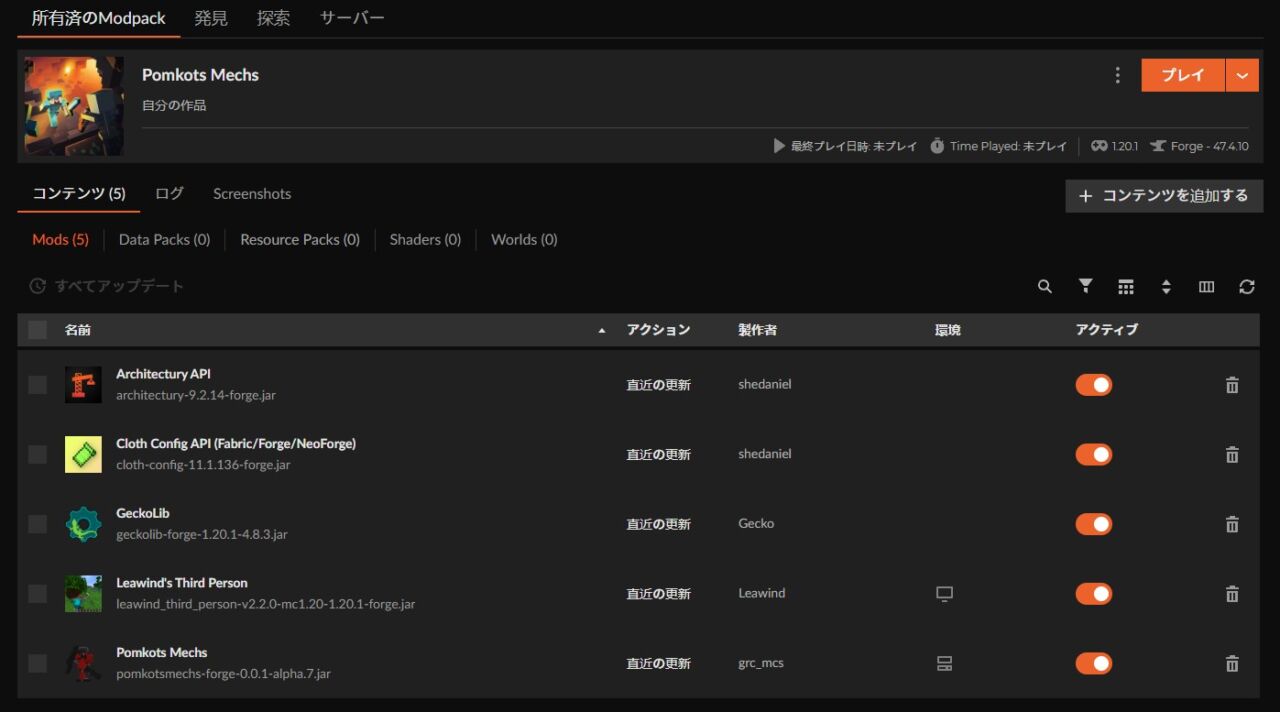 ロボットMOD「Pomkots Mechs」の入れ方4