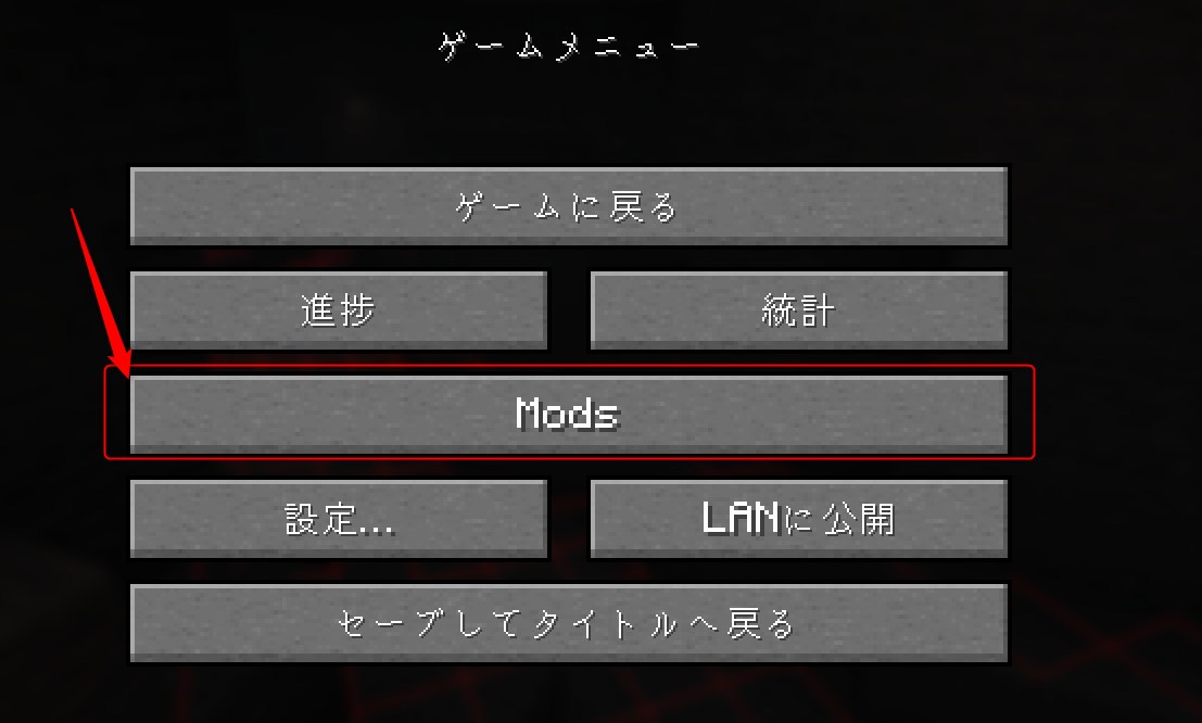 湧き潰しMOD「More Overlays Updated」の特徴と機能3