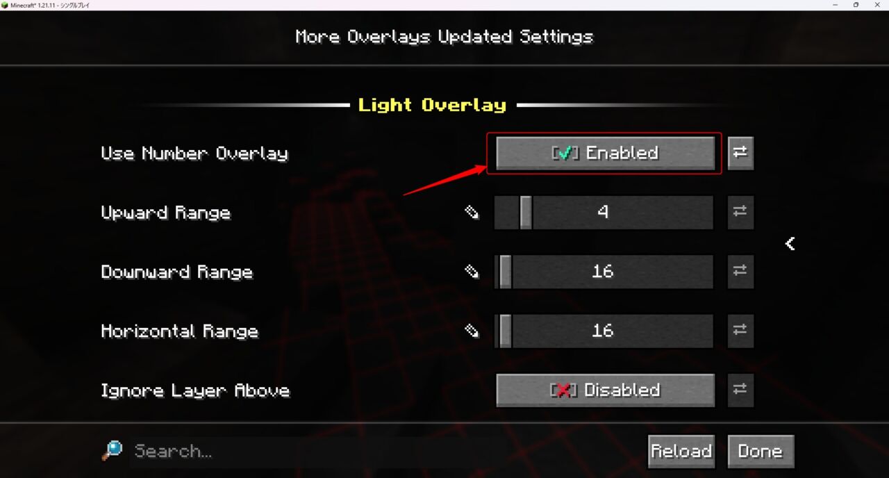 湧き潰しMOD「More Overlays Updated」の特徴と機能5