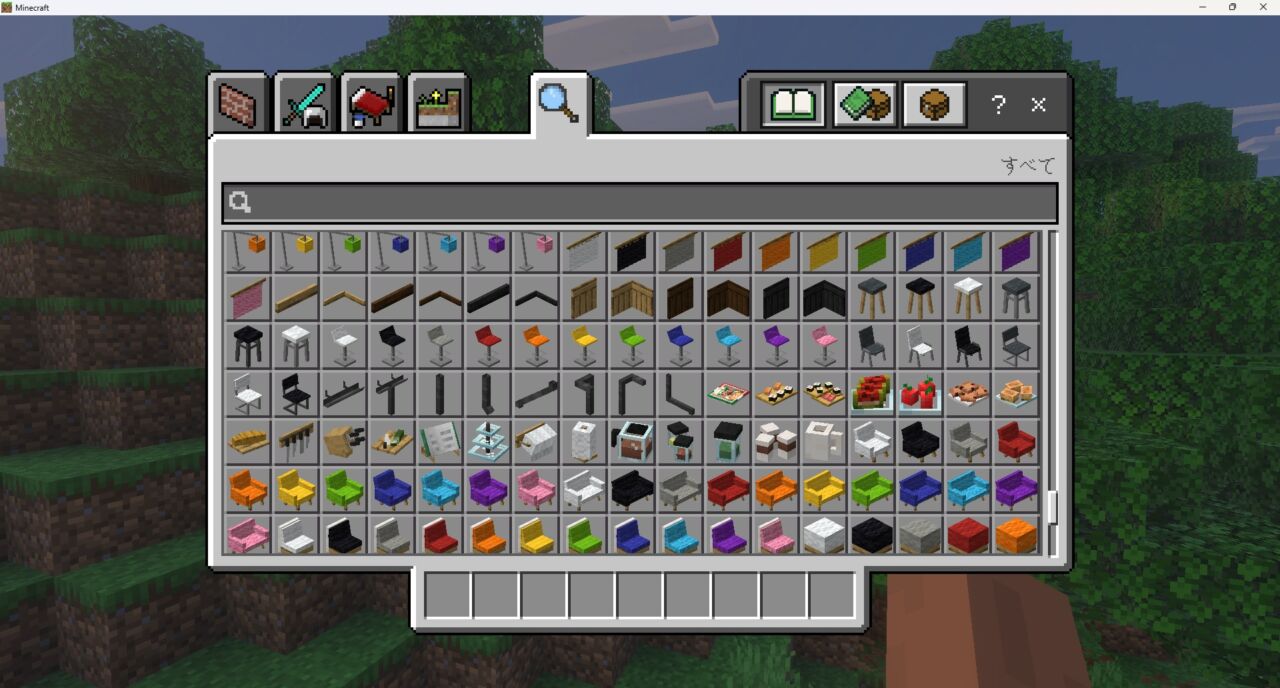 家具アドオン「Modern Furniture(+750 BLOCKS)」の入れ方10