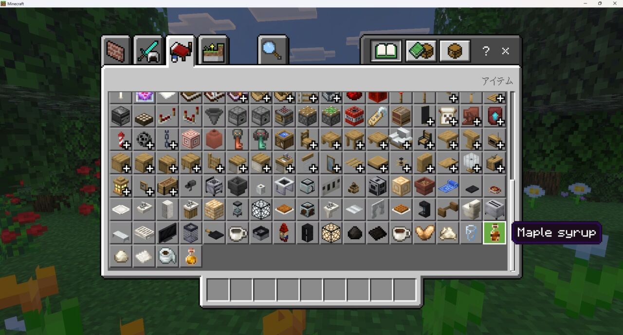 家具アドオン「Fabulous Furniture」の入れ方7