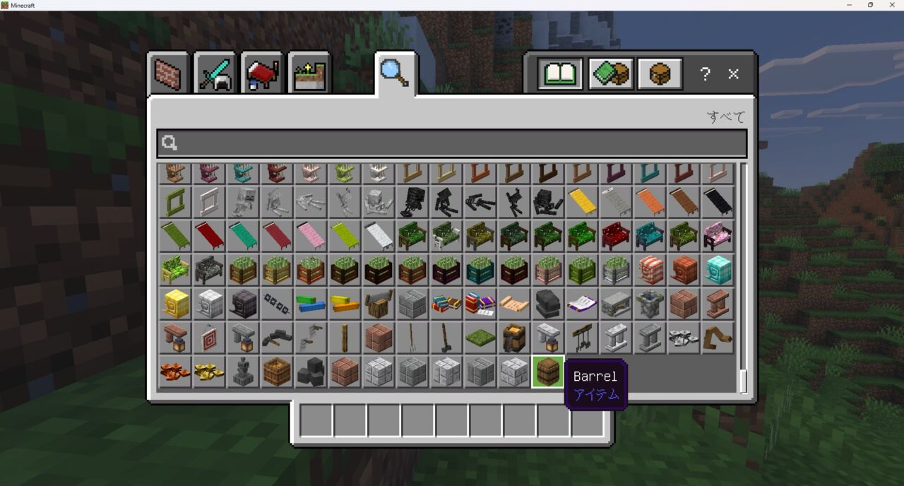 家具アドオン「Feudal Furniture(+800 BLOCKS)」の入れ方9