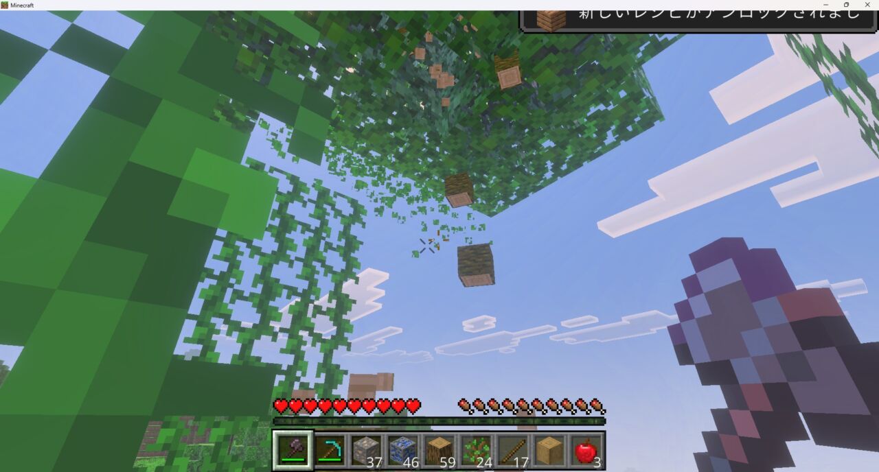 【マイクラ統合版】一括破壊アドオン「Vein Miner | Tree Capitator | Leaf Capitator」