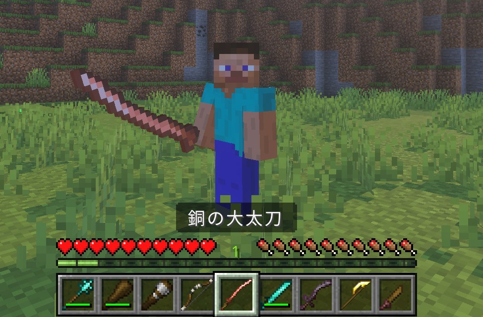 【マイクラ統合版】武器アドオン「True Weapons!」